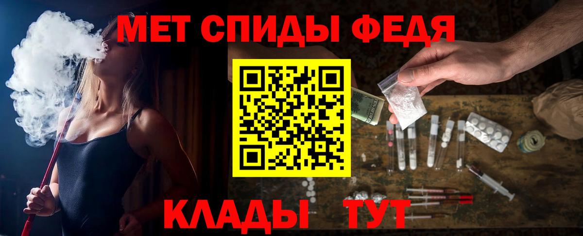 АМФ  АМФЕТАМИН Premium  Вход с VPN  Димитровград 