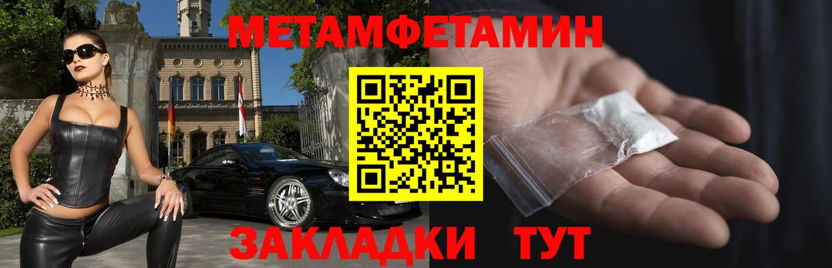 Амфетамин Premium Димитровград