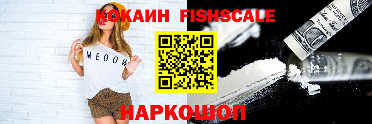 КОКАИН VHQ Димитровград