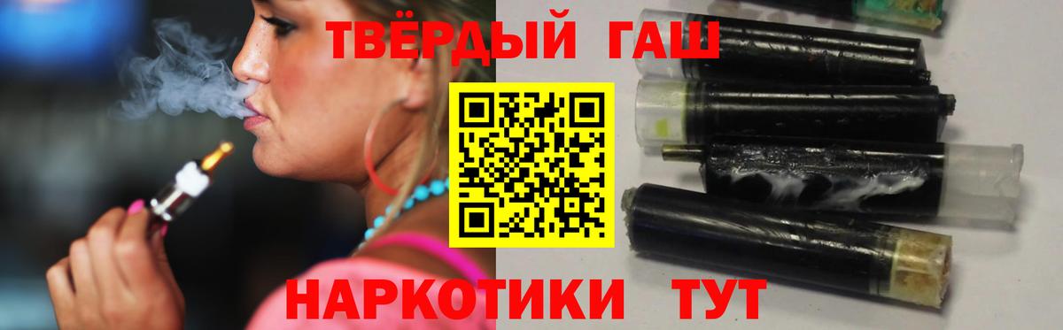 ГАШИШ хэш Димитровград