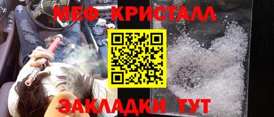 каннабис Кунгур