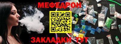 таблы Кулебаки