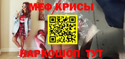 мет Ликино-Дулёво