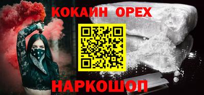 каннабис Кунгур
