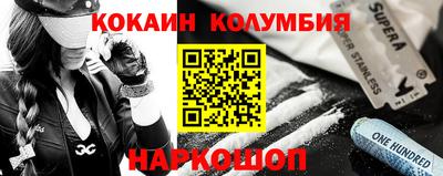 каннабис Кунгур