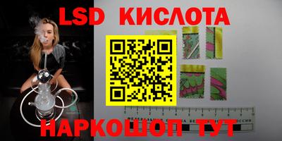 каннабис Кунгур