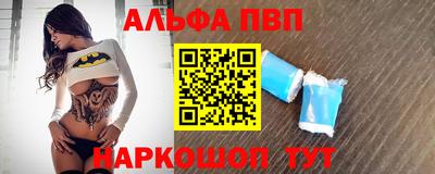 кокаин Лесосибирск