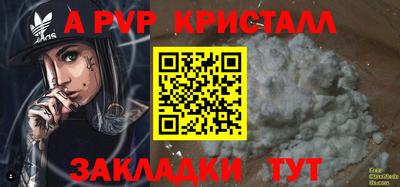 таблы Кулебаки