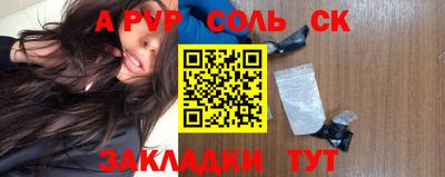 каннабис Кунгур