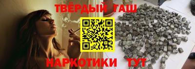 каннабис Кунгур