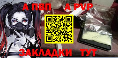 таблы Кулебаки