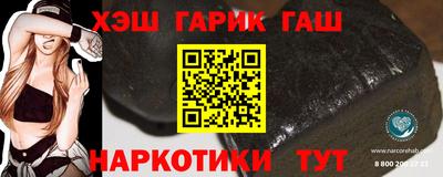 каннабис Кунгур
