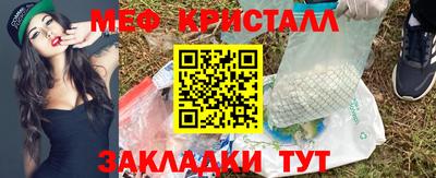 таблы Кулебаки