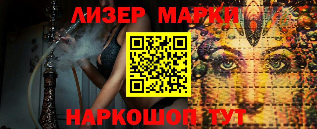 Димитровград  ЛСД экстази ecstasy  LSD-25 экстази  ЛСД экстази ecstasy  Вход с VPN 
