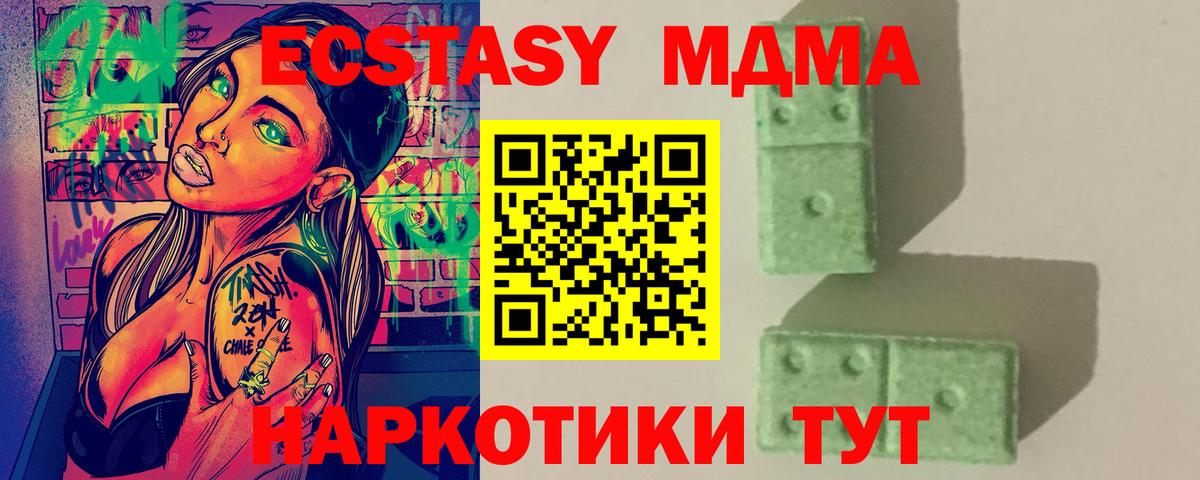MDMA Molly  Вход с VPN  Димитровград 