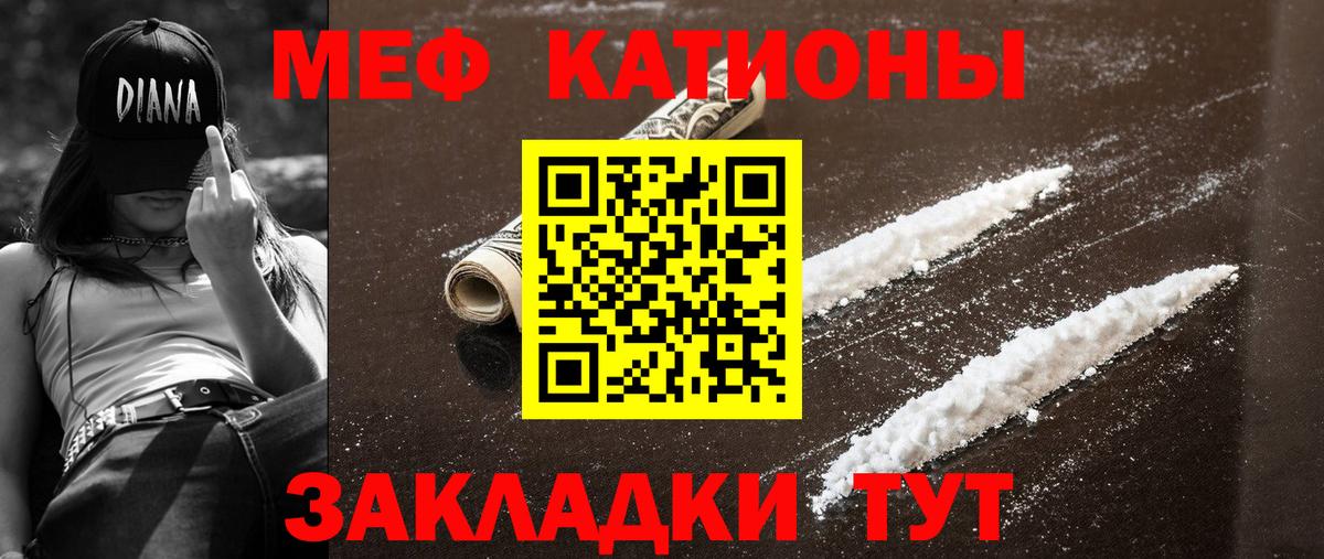 МЕТ  Вход с VPN  Димитровград  МЕФ   Каннабис  MDMA  COCAIN 