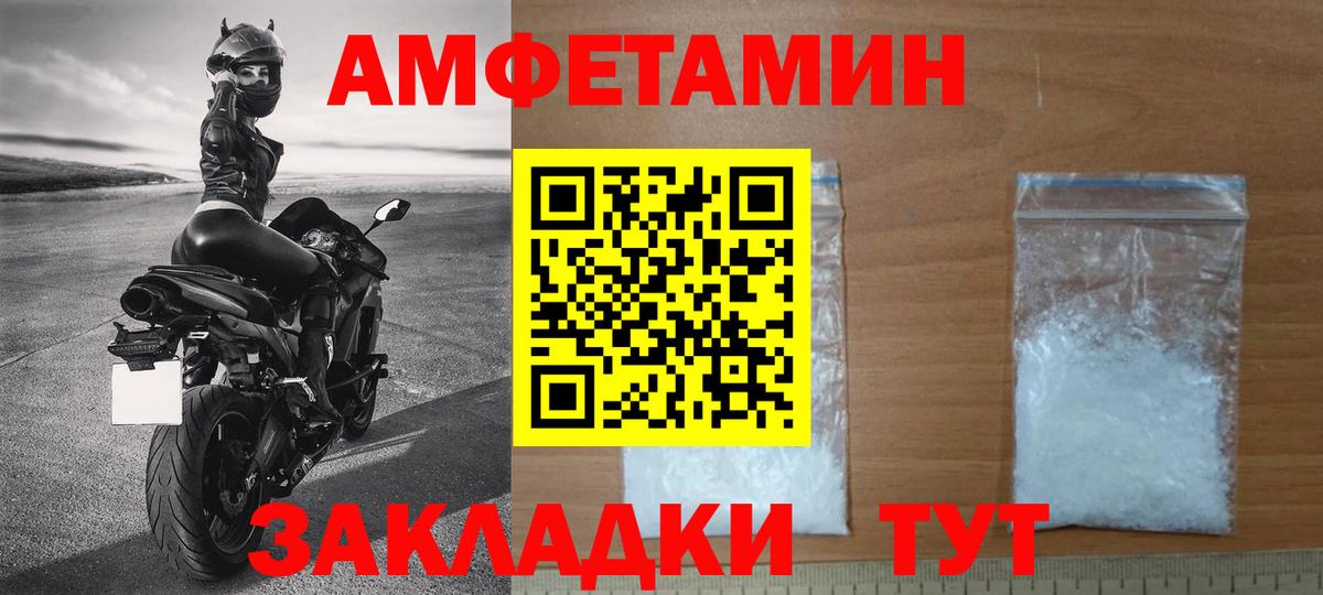 Первитин мет  Первитин мет  Вход с VPN  Димитровград 