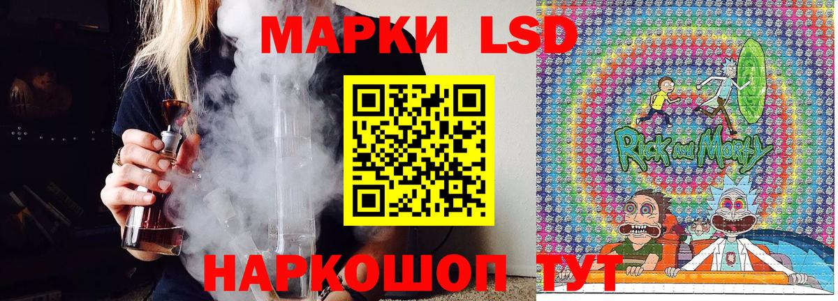Марки N-bome 1500мкг Димитровград