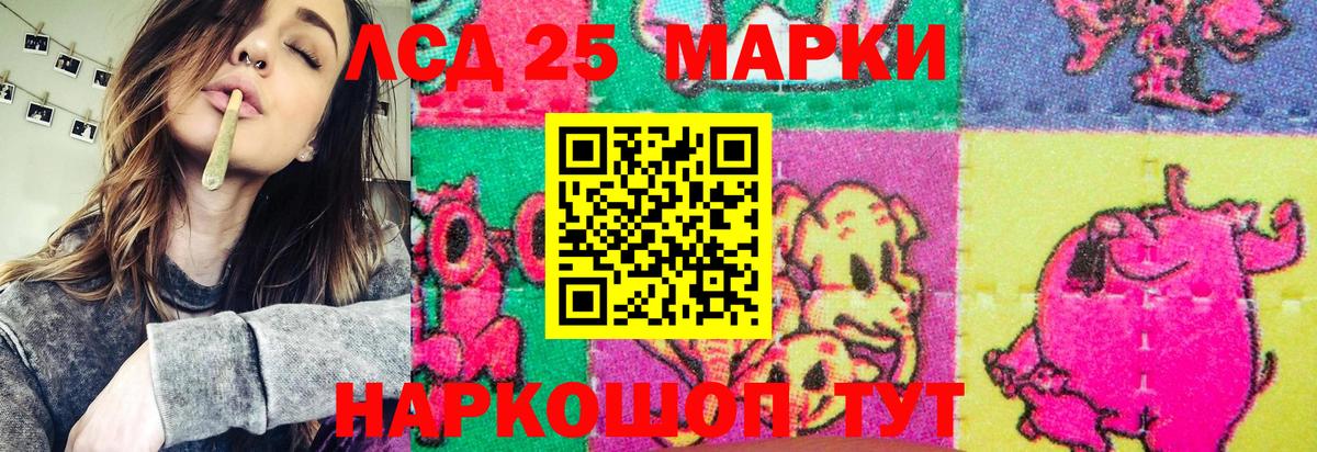 Димитровград  Марки N-bome 1,8мг  Марки NBOMe  Вход с VPN  Марки N-bome 1,8мг 