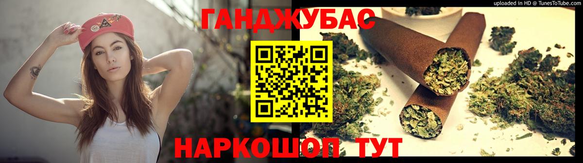 Бошки Шишки Amnesia  Вход с VPN  Димитровград  Конопля марихуана 